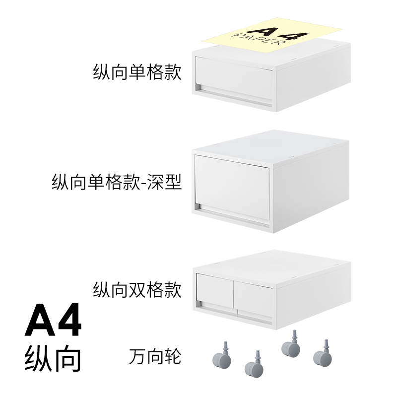 霜山抽屉式桌面收纳盒A4文件整理盒家用杂物盒口罩盒卧室床头柜