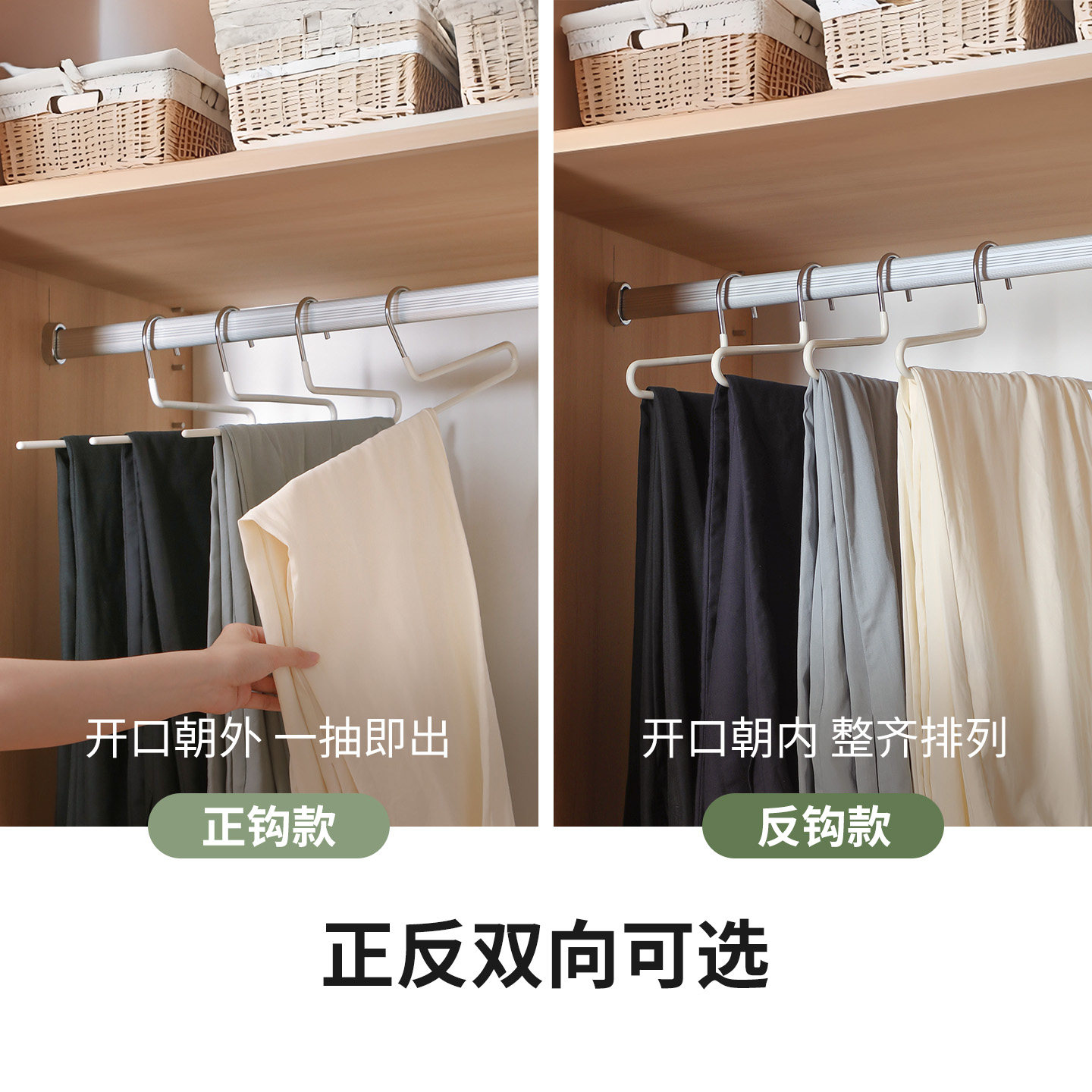 霜山鹅型裤架收纳神器防滑无痕Z字形裤子衣架家用衣柜收纳裤挂架,淘宝优惠券,粉丝福利购,淘宝优惠卷