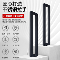 Thickened stainless steel glazed door handle sliding door minimalist with frame no fingerprint solid wood door matte black handle spot