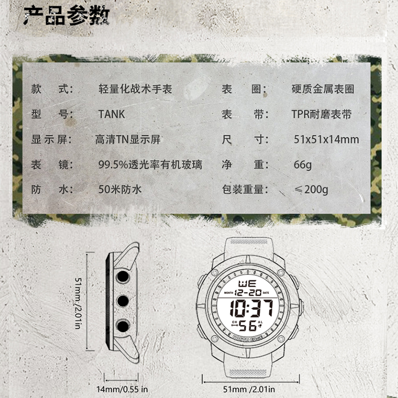 NORTH EDGE轻量化手表TANK防水闹铃电子秒表金属表壳背光军迷腕表-图2