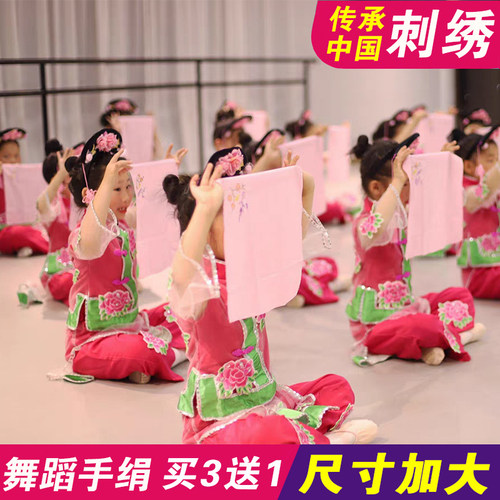 古装舞蹈演出道具丝绸刺绣手绢绣花手帕女士学生送礼绣字定制logo - 图2