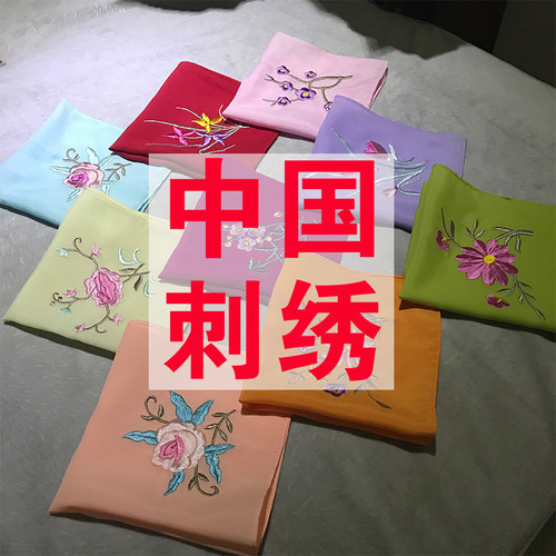 古装舞蹈演出道具丝绸刺绣手绢绣花手帕女士学生送礼绣字定制logo - 图1