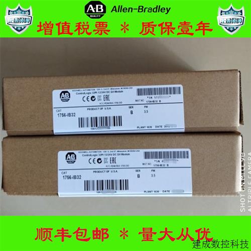 议价美国AB正品1734-AENTR   1746-IA16 1756-IB32  1756-RM2保一 - 图1