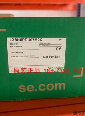 议价施耐德伺服驱动器LXM18PDU04M2X/DU07M2X/DU10M2X/DU15M2X/DU