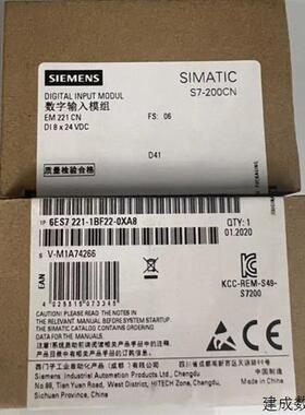 议价产品S7-200模块EM221 CN 6ES7221 6ES7 221-1BH22/1BF22-0X