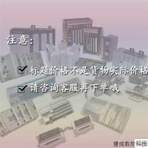 议价20AD5P0A0AYNANC0 AB PF70变频器20AD5P0A3AYNNNC0议价出售-图2