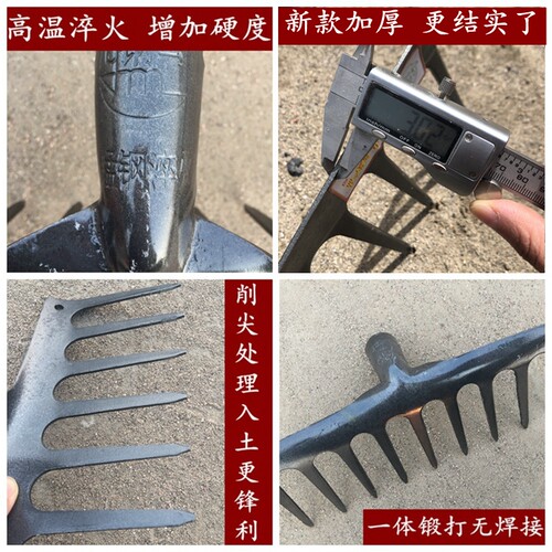 农用九齿钉耙铁耙子平地翻松土木柄钉耙整地工具搂草树叶钢耙子 - 图0
