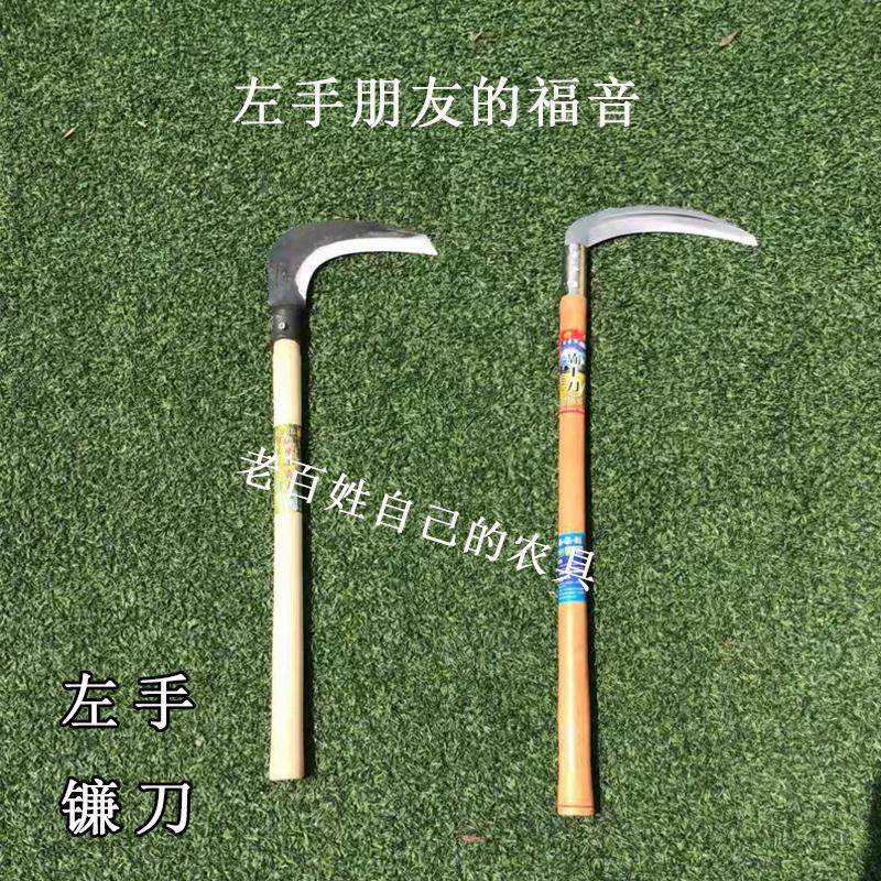 锰钢双砍左右手镰刀割韭菜玉米水稻芦苇农用割草砍树枝灌木不锈钢_虎窝淘