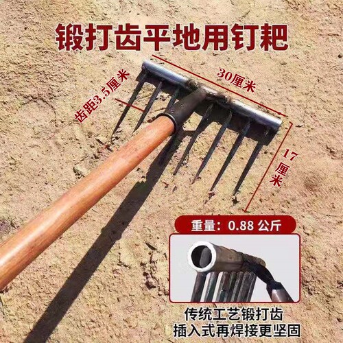 农用九齿钉耙铁耙子平地翻松土木柄钉耙整地工具搂草树叶钢耙子 - 图2