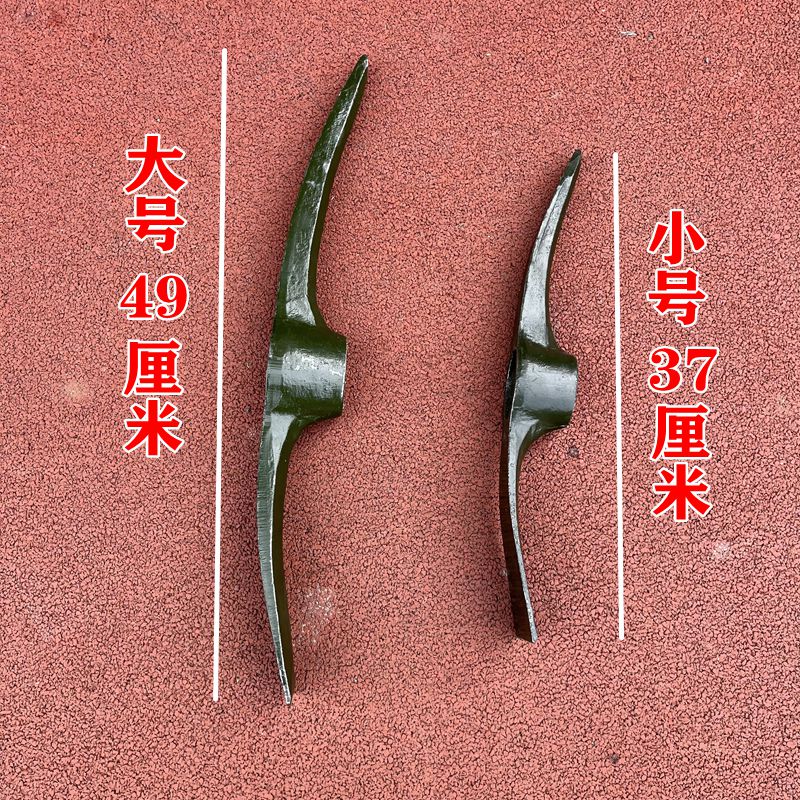 道轨钢多功能大小镐斧户外锻打洋镐柄钢镐挖桩工具防汛物资十字镐,淘宝优惠券,粉丝福利购,淘宝优惠卷