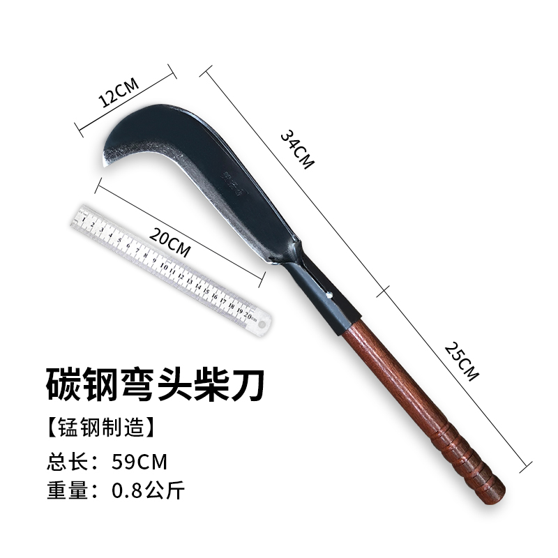 碳钢柴刀户外开路刀甘蔗刀锰钢锻打砍树刀手工砍竹子弯刀劈柴直刀_虎窝淘