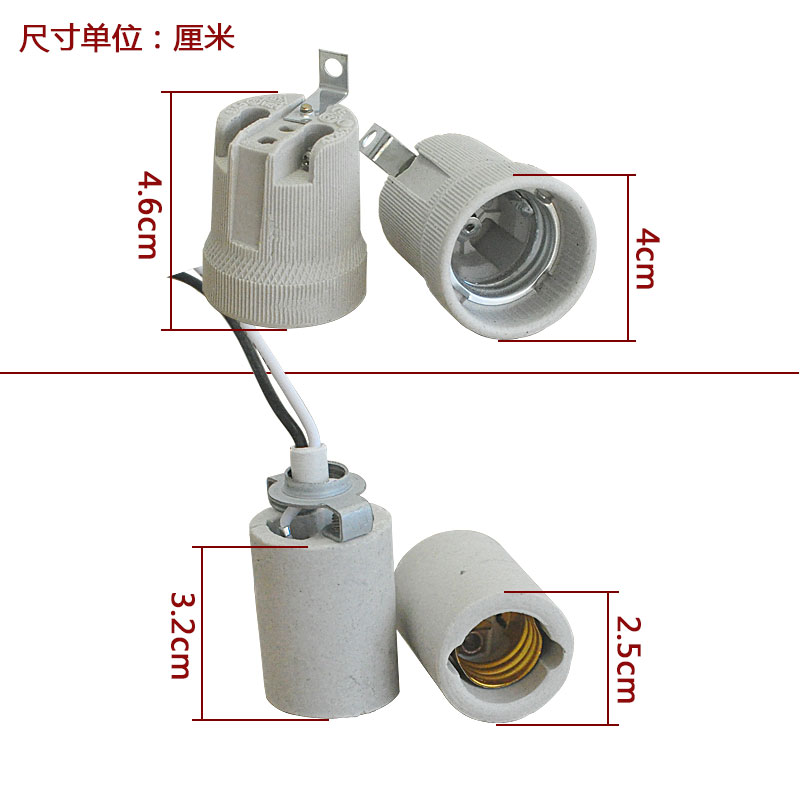 E27铜芯螺口耐高温带线灯座 E14灯头 e27e14陶瓷灯头E40灯具配件