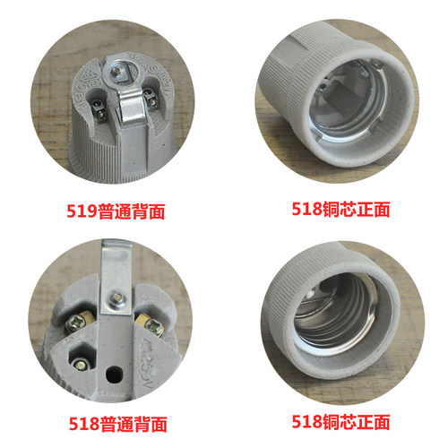 包邮（20个）E27铜芯螺口耐高温带线灯座 E14陶瓷灯头E40灯具配件 - 图1