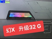 Magic X 32G memory upgrade retrofit capacity application Huashuo ROG Z13 2022 2023 2023 13