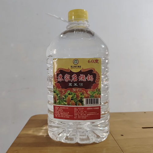 东北原浆老酒60度纯粮食酒自酿高度散装小烧陈酿泡药玉米白酒2升 - 图0