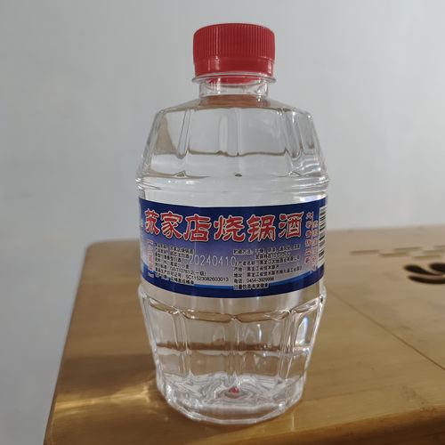 东北原浆老酒清香型纯粮食酒自酿散装小烧泡药高粱白酒满39元包邮 - 图2