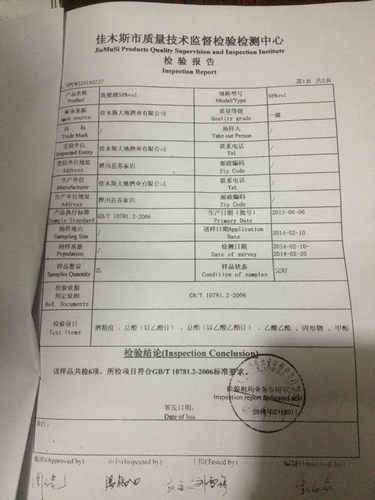 东北原浆老酒清香型纯粮食酒自酿散装小烧泡药高粱白酒满39元包邮 - 图0