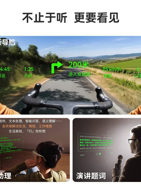 智能AR眼镜全彩光波导眼镜实时翻译HUD导航会议记录AI大模型智能