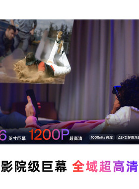 VITURE Luma XR/AR智能眼镜Ultra 152英寸1200P超高清观影游戏
