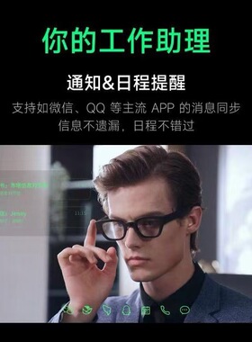 INMO Go 影目智能AR眼镜 真无线超轻量AI助理眼镜