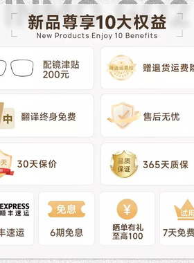 INMO GO2 AR智能眼镜实时同声翻译多国语言对话AI会议提词带戒指