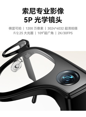 RokidGlasses乐奇AI眼镜智能可视拍照导航实时面对面翻译提词器