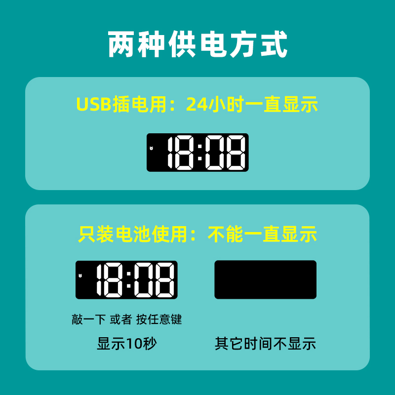 led数字时钟电子表摆台式桌面夜光静音卧室简约大字时间显示器 - 图1