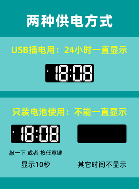 彩色大数字电子时钟静音