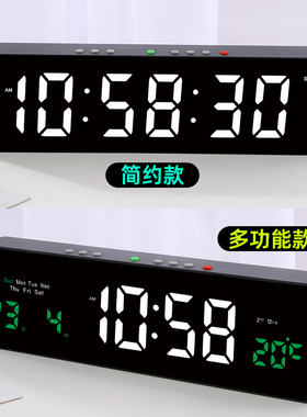 大屏数显时钟日期温度