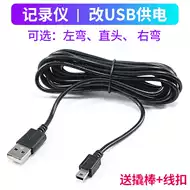 Usb车充延长 新人首单立减十元 21年8月 淘宝海外