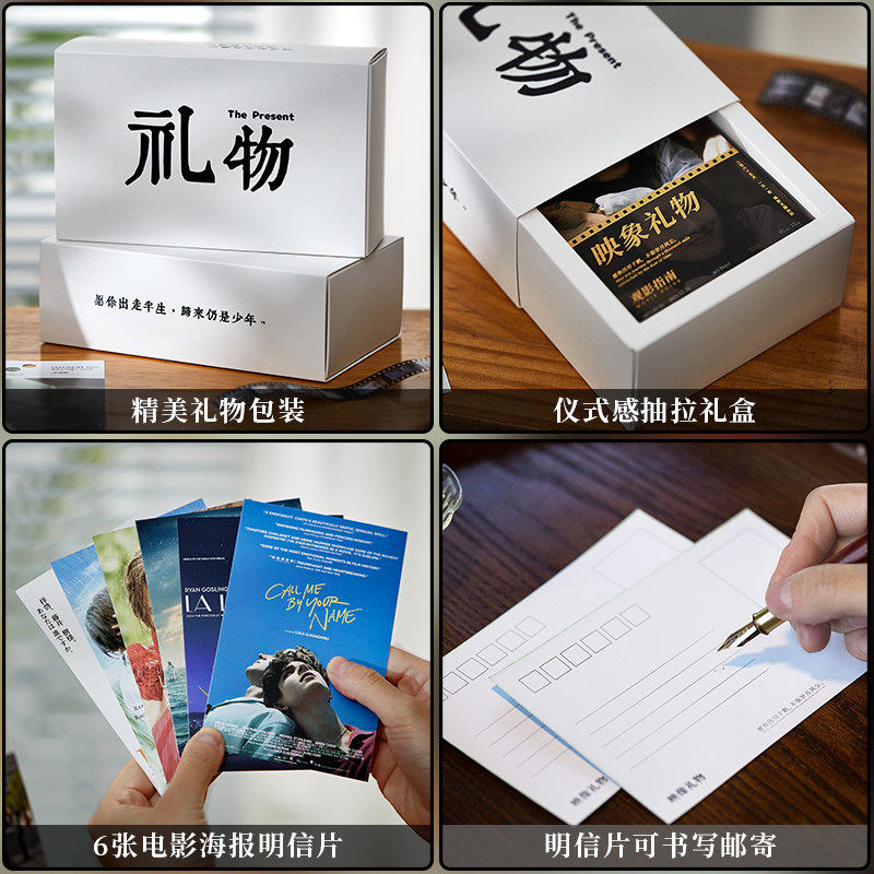 电影日历2026年新款手撕365天倒计时台历文艺桌面摆件礼物定制,淘宝优惠券,粉丝福利购,淘宝优惠卷