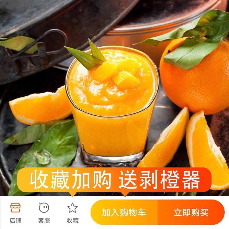 正宗江西赣南脐橙新鲜水果橙子10斤20斤装赣州自家果园现摘直发,淘宝优惠券,粉丝福利购,淘宝优惠卷