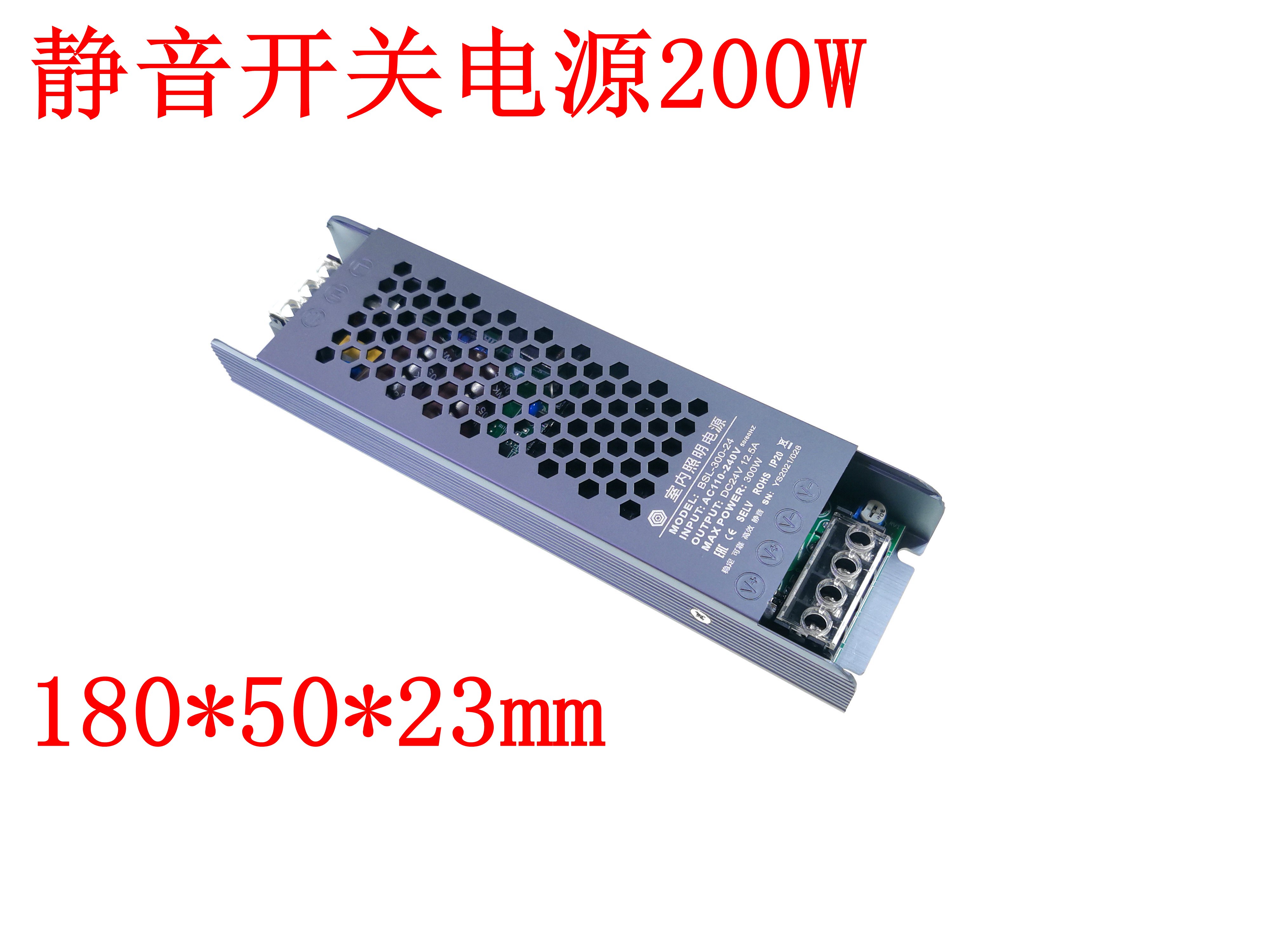 LED灯带变压器直流开关电源220V转12V24V200W300W400W超薄静音 - 图0