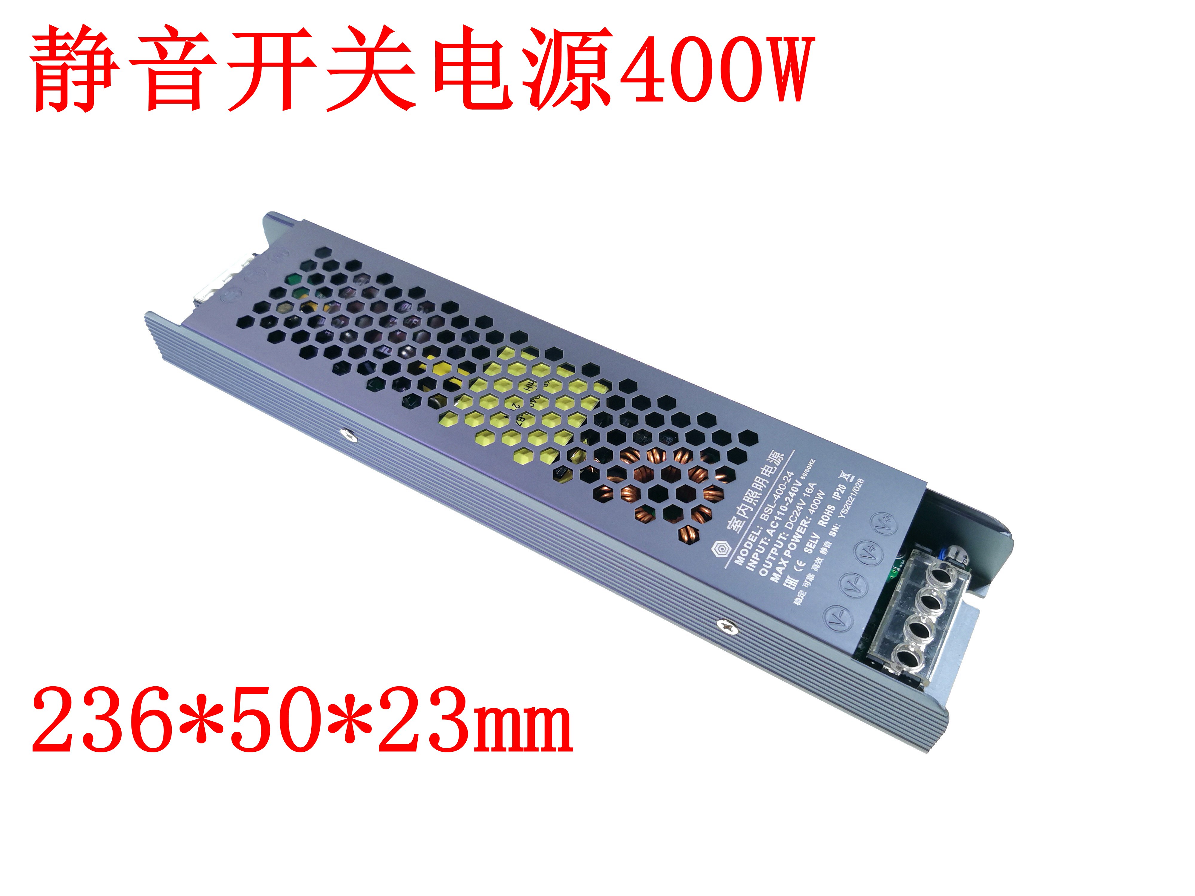 LED灯带变压器直流开关电源220V转12V24V200W300W400W超薄静音 - 图2