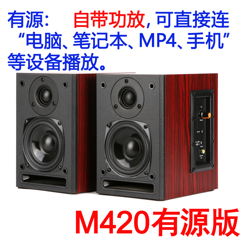 风之声D42发烧桌面hifi无源书架音箱2.0电视环绕车机前导向可挂壁 - 图2