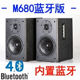 [Голос ветра M680] Fever 2.0 Multimedia 6.5 -INCH Active Dinger Hifi/Movie Double Mode Bluetooth 4.0
