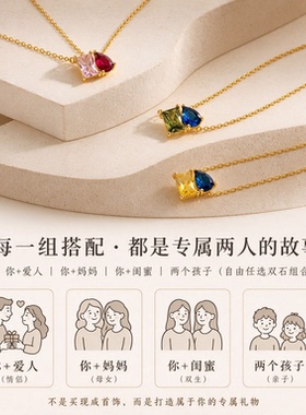 生日礼女生闺蜜项链定制时尚百搭