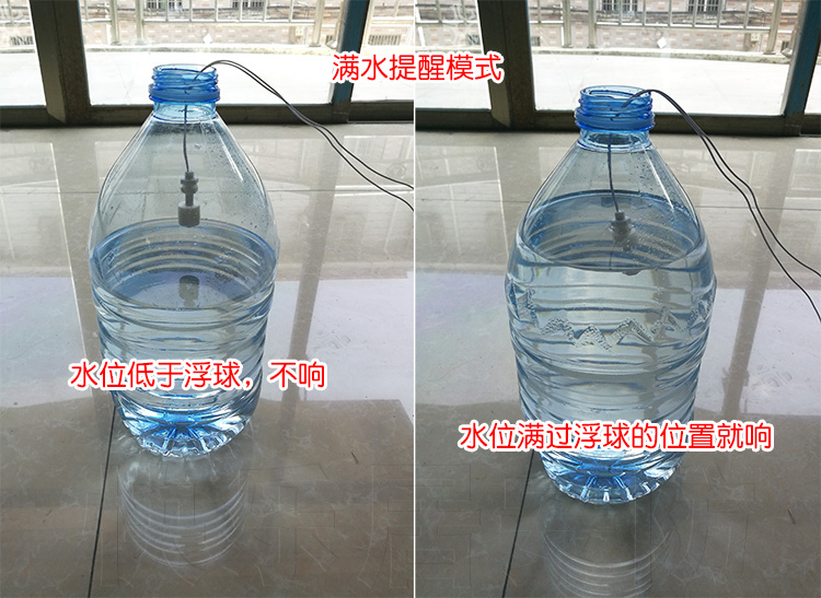 无线信号 水位报警器 满水提醒器 水箱水桶鱼缸 溢水 缺水提示 - 图0