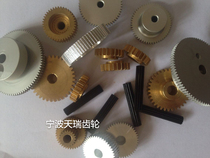 Small modulus gear custom-made specialties for processing 0 3M-1 25M small modulus positive gear diagonal gear stick