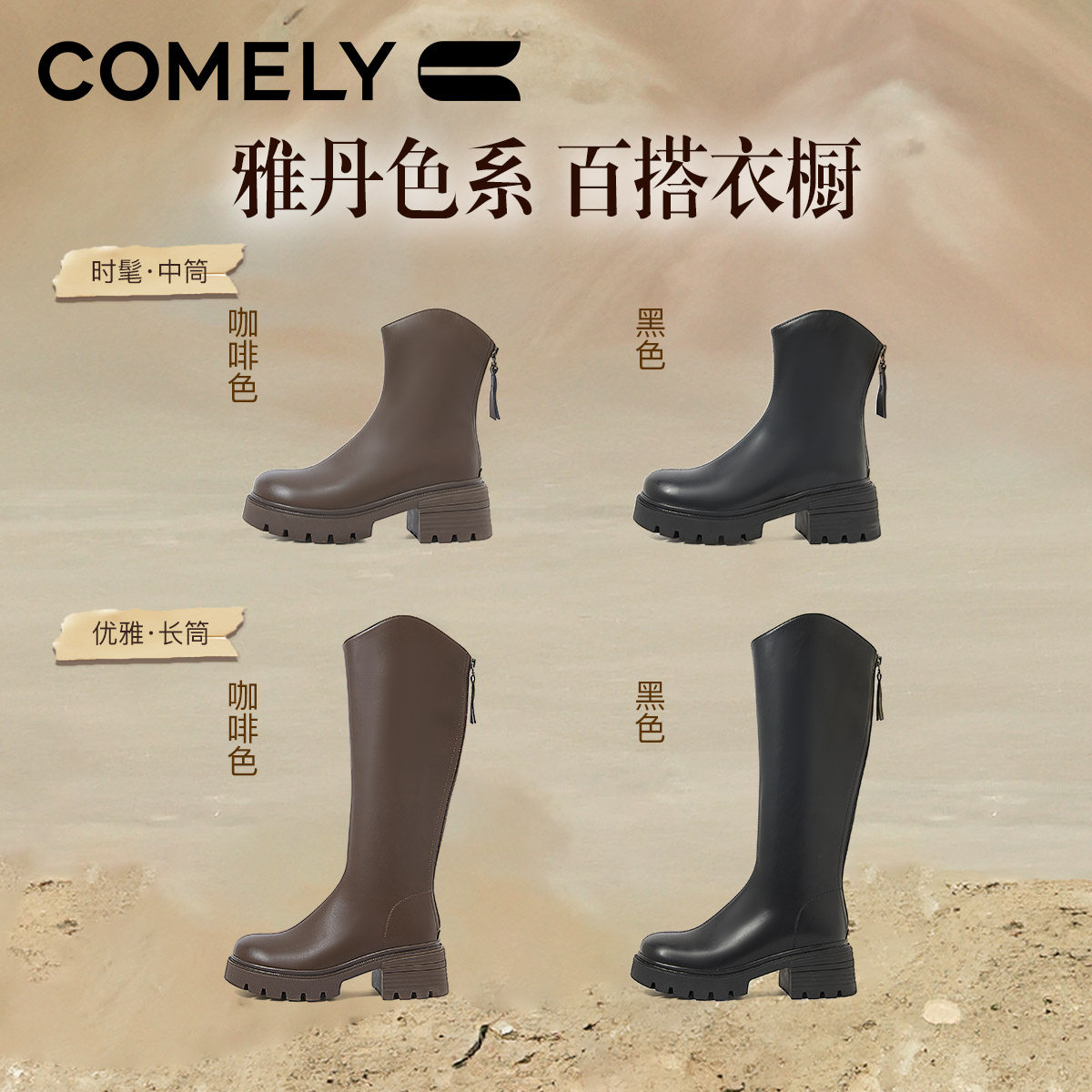 明星同款康莉厚底骑士靴女冬季粗跟显高V口气质时尚长筒靴长靴子,淘宝优惠券,粉丝福利购,淘宝优惠卷