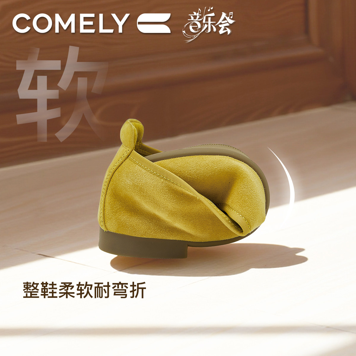 康莉羊皮蛋卷鞋女2025年秋季新款时尚芭蕾鞋低跟浅口单鞋商场同款,淘宝优惠券,粉丝福利购,淘宝优惠卷