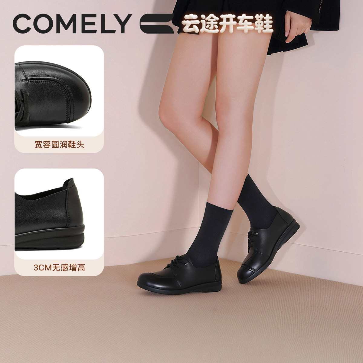 康莉深口单鞋女2026春新款平底小皮鞋一脚蹬懒人鞋商场同款61261,淘宝优惠券,粉丝福利购,淘宝优惠卷