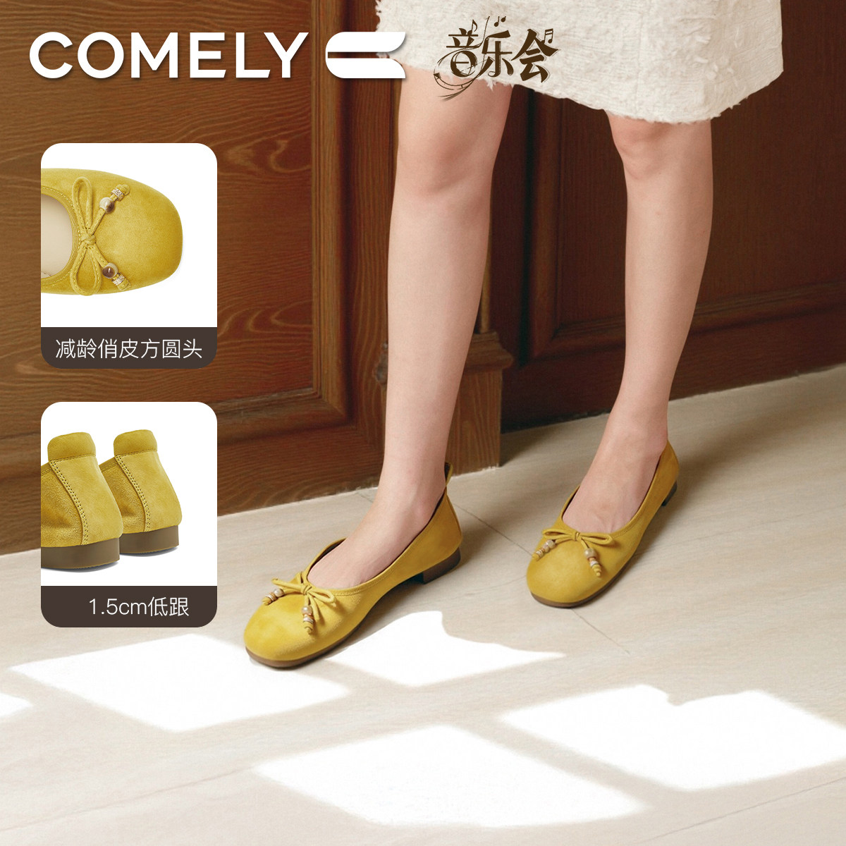 康莉羊皮蛋卷鞋女2025年秋季新款时尚芭蕾鞋低跟浅口单鞋商场同款,淘宝优惠券,粉丝福利购,淘宝优惠卷