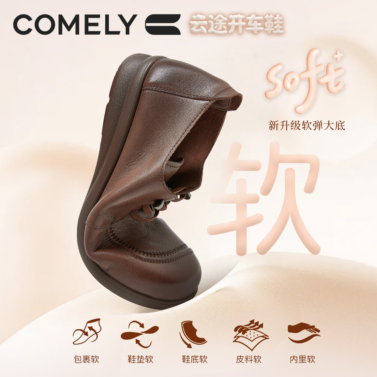 康莉深口单鞋女2026春新款平底小皮鞋一脚蹬懒人鞋商场同款61261,淘宝优惠券,粉丝福利购,淘宝优惠卷