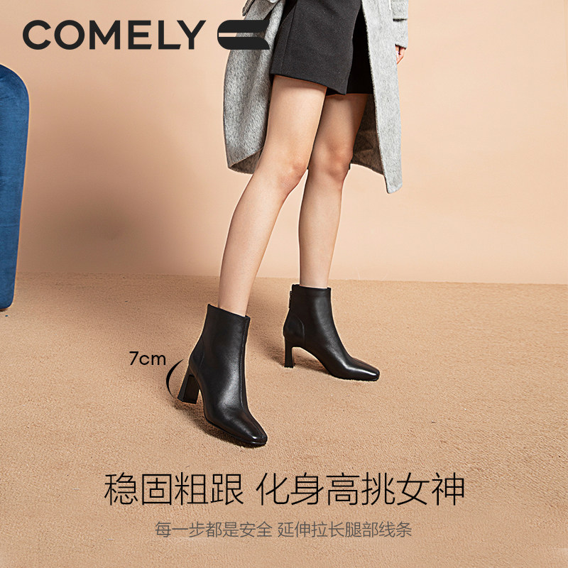 【时装周同款】康莉粗高跟时装靴冬季新款羊皮方头加绒黑色短靴女,淘宝优惠券,粉丝福利购,淘宝优惠卷
