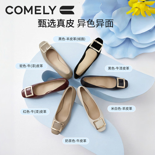 康莉真皮粗跟单鞋春新款方扣气质高级黑色高跟鞋不累脚女鞋配裙子 - 图3