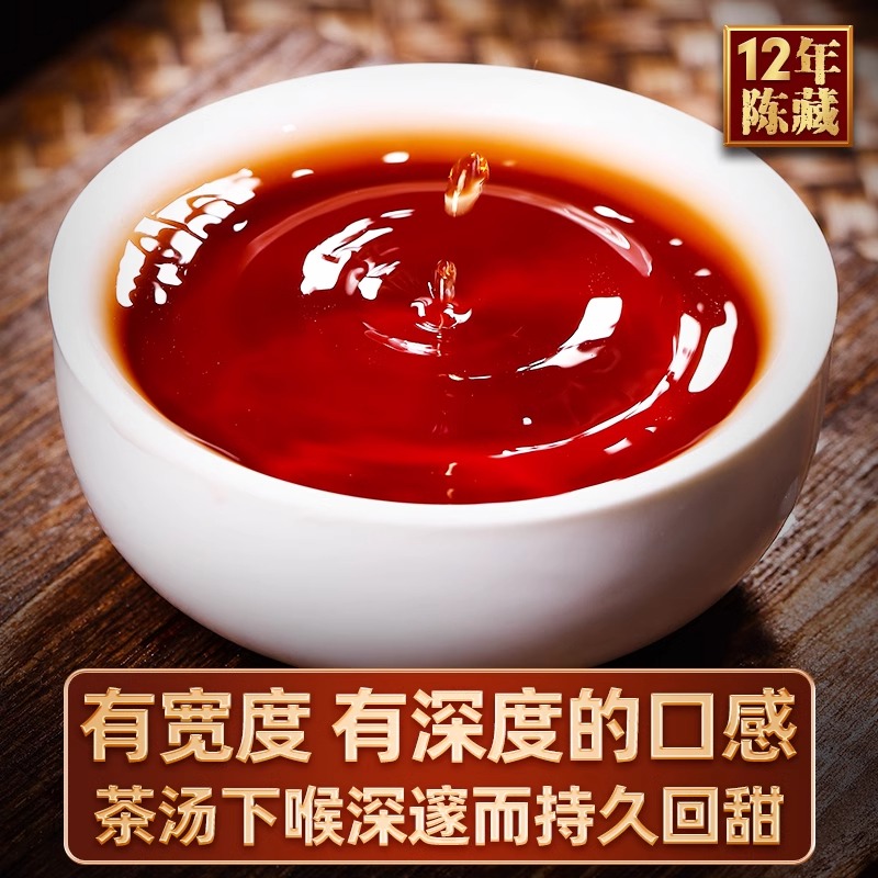 易武普洱茶熟茶新益号十年以上云南陈年熟普熊猫茶砖黑茶叶自己喝