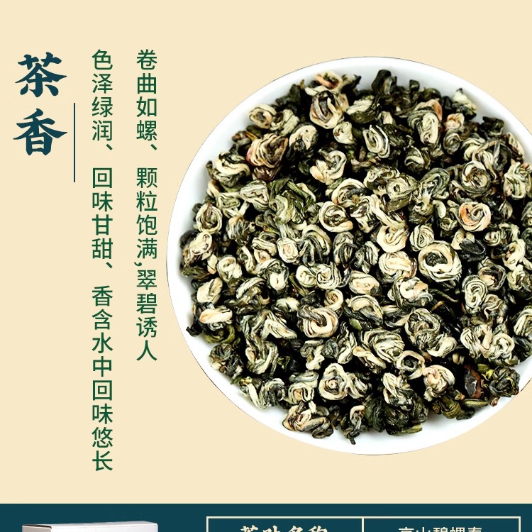 新益号茶叶2024新茶云南高山绿茶春茶500克散茶绿茶滇绿茶口粮茶