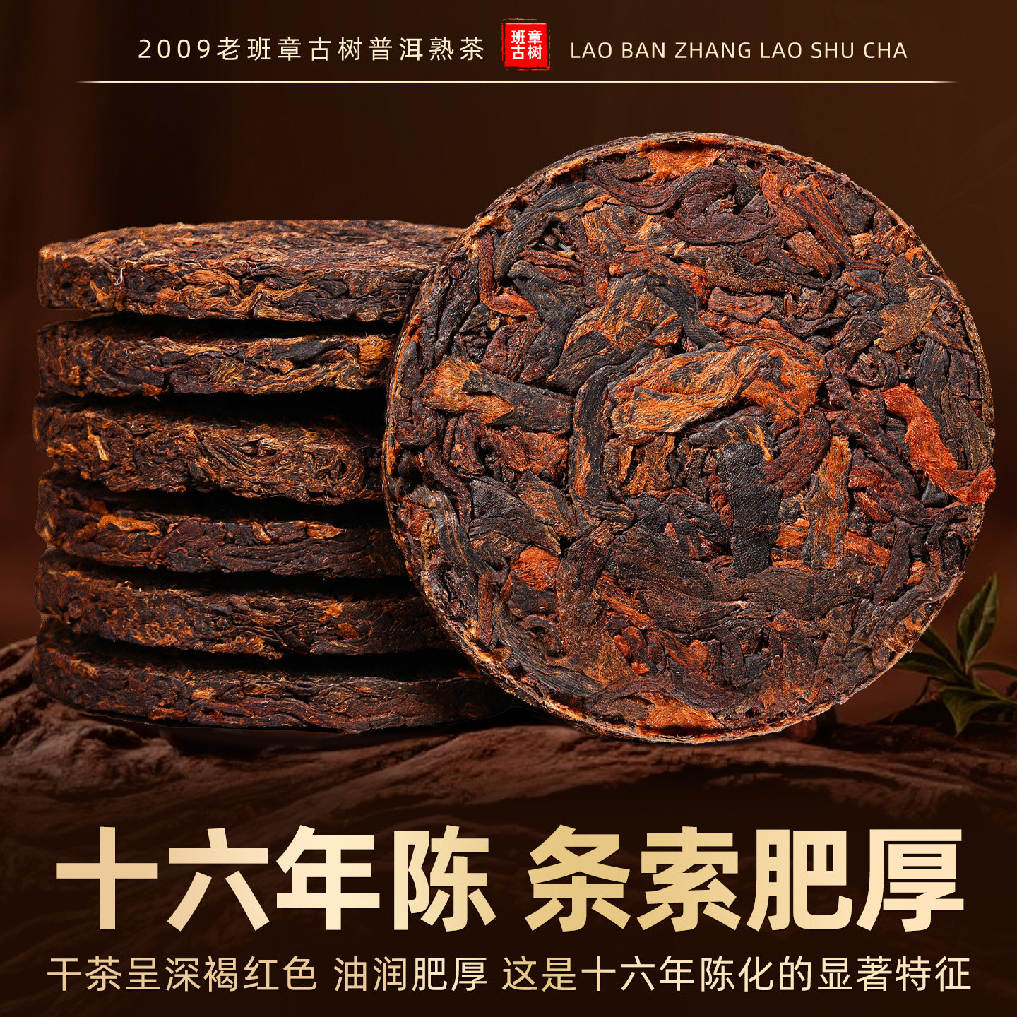 老班章普洱茶熟茶十年以上云南古树冰岛熟普小玉饼沱茶茶叶礼盒装,淘宝优惠券,粉丝福利购,淘宝优惠卷