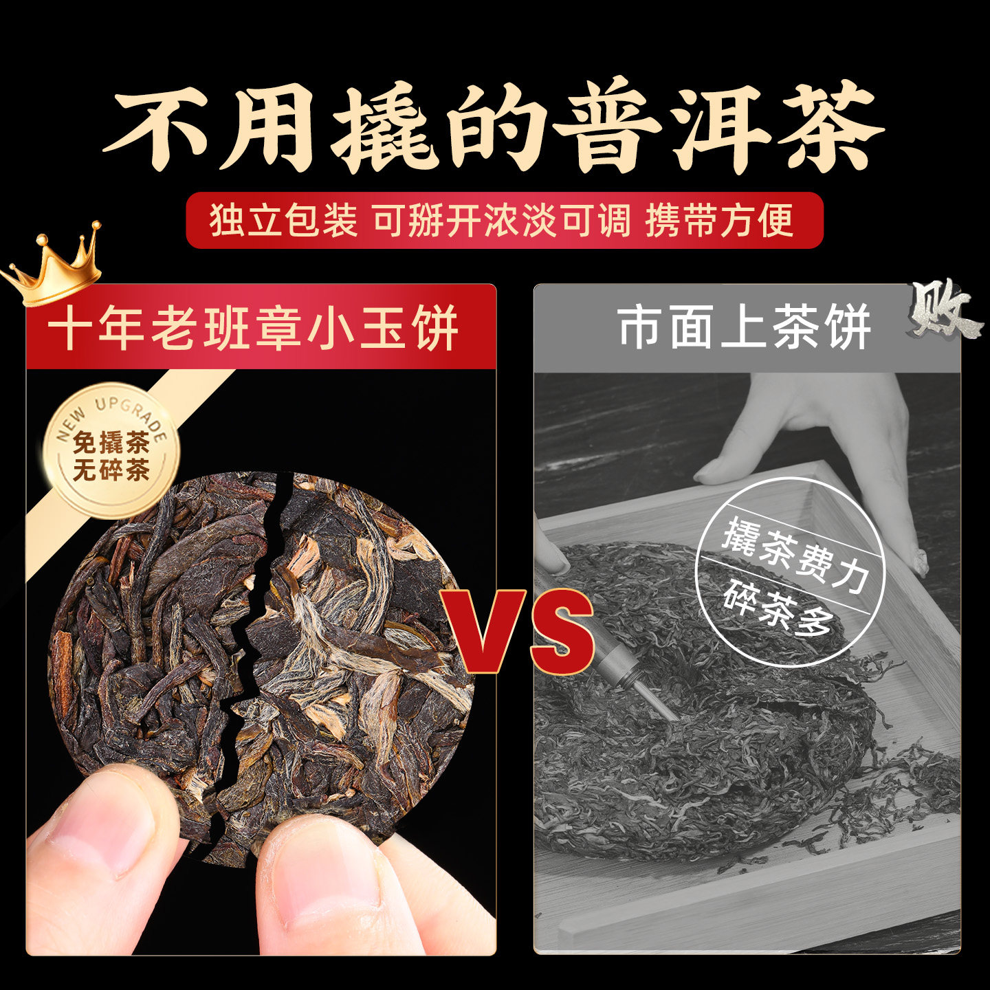 老班章普洱茶生茶十年以上冰岛老生茶云南古树小茶饼沱茶叶自己喝,淘宝优惠券,粉丝福利购,淘宝优惠卷